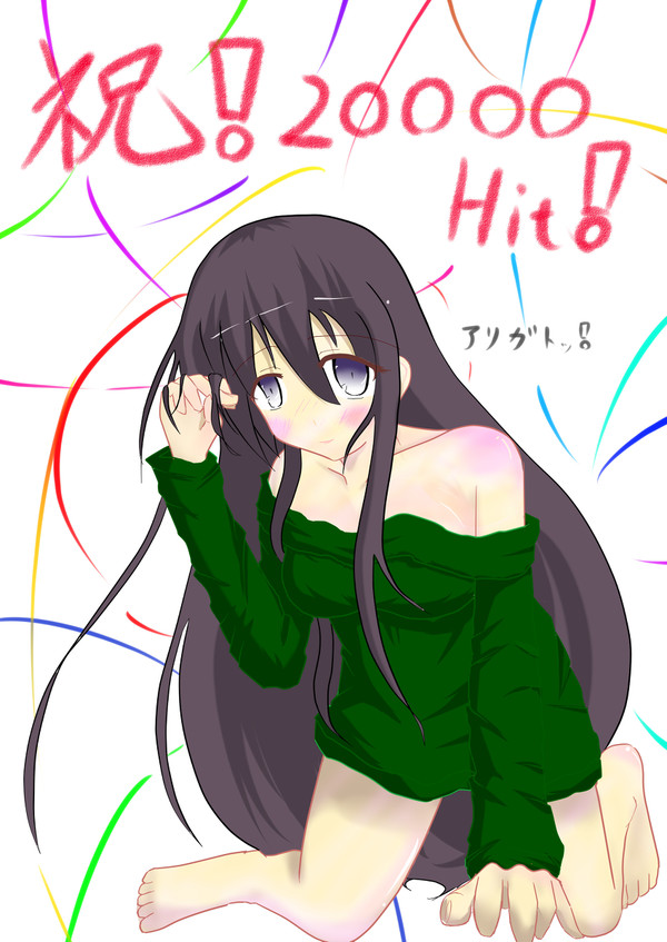 【素肌セーターはジャスティス】