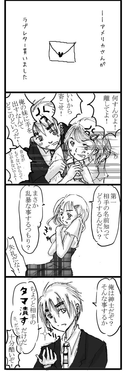 ラブレター