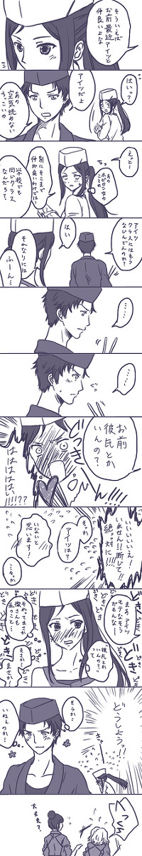 徹→緒花カモン！！！！