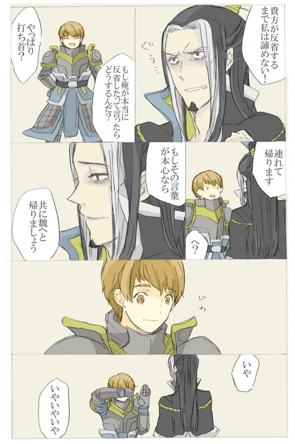 もしも
