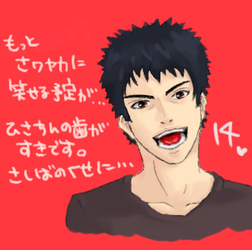 差し歯がたまらん