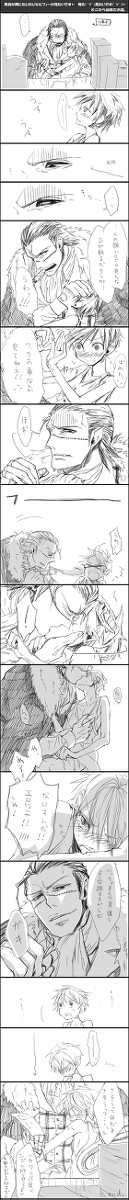 【腐向け】ワニルまんが
