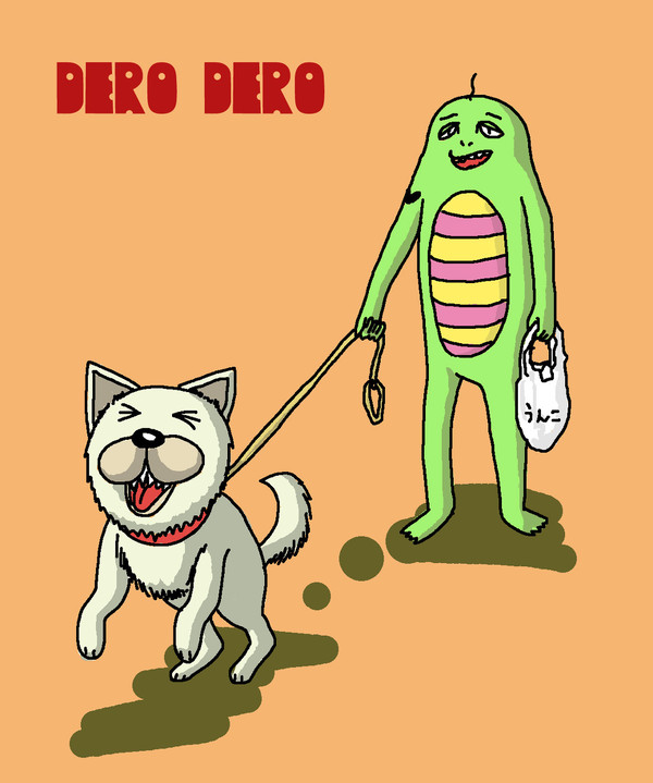 お散歩るんるんるーん