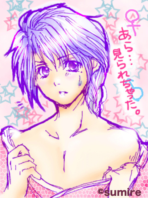 見ちゃった☆(笑)
