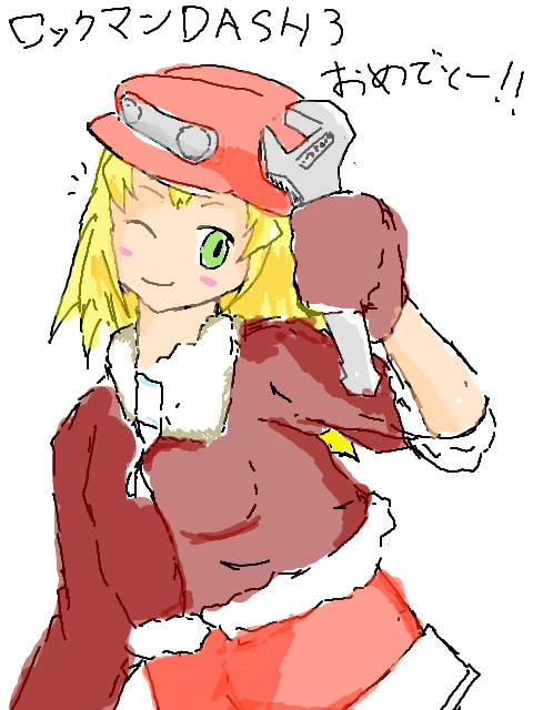 ロールちゃんは可愛いなぁ！