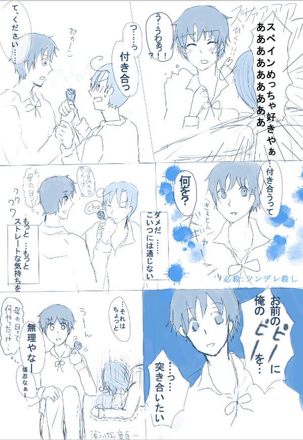 ははの日の陰謀
