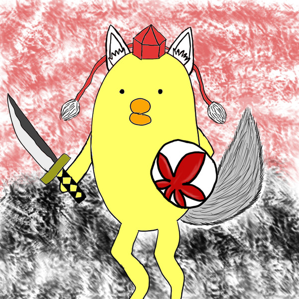椛、出番だ!!