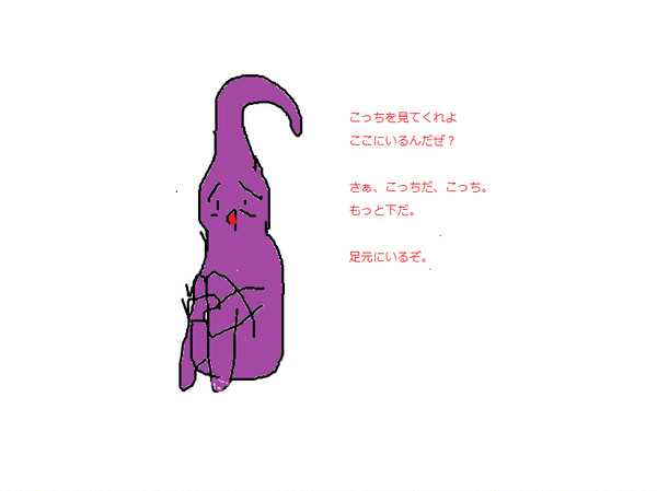 似て非なるもの