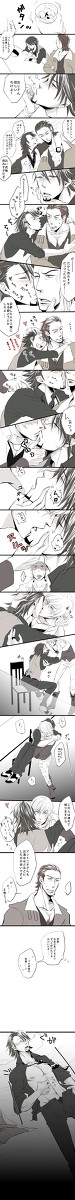 【腐向】オジサンが愛おしい【兎虎】