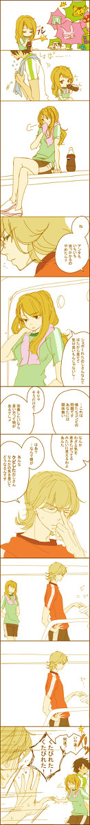 【腐】兎→虎←薔薇