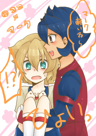 ロコマクしようぜ