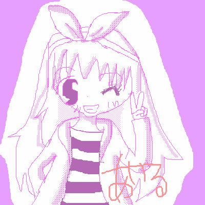 ぴんく