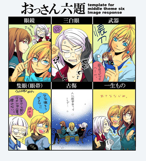 チャレンジザトリプルキャンペーン