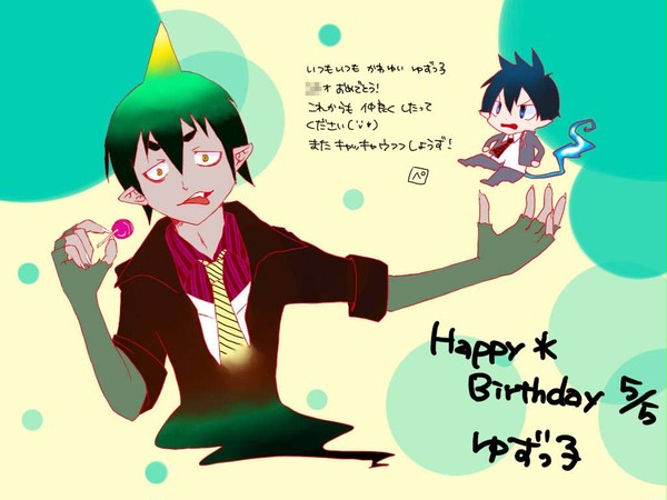 お誕生日おめでとうございました。