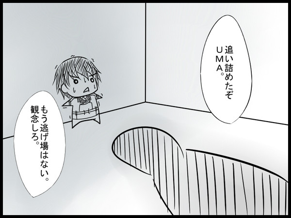 お姉ちゃんと遊ぼう！
