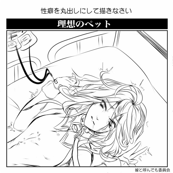 シオニーちゃん