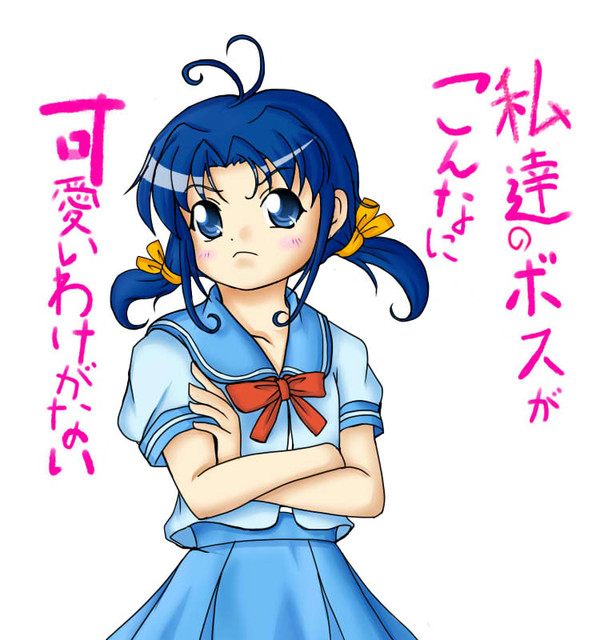 私達のボスがこんなに可愛いわけがない