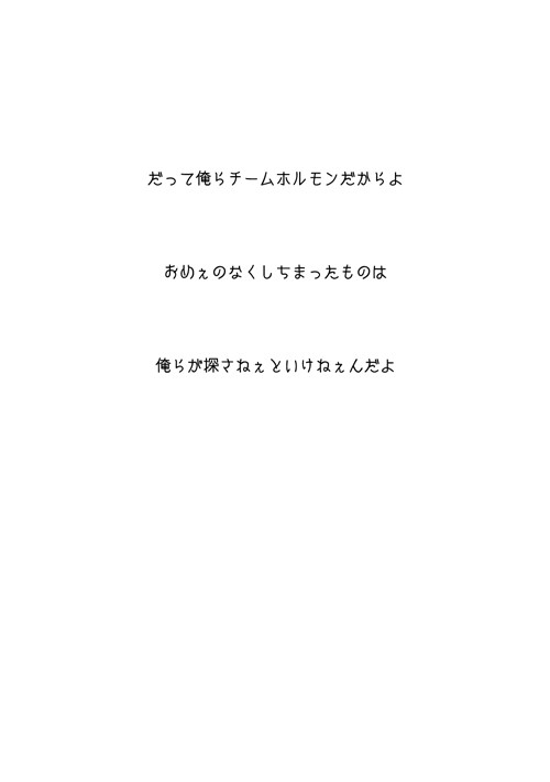 うちのリーダー
