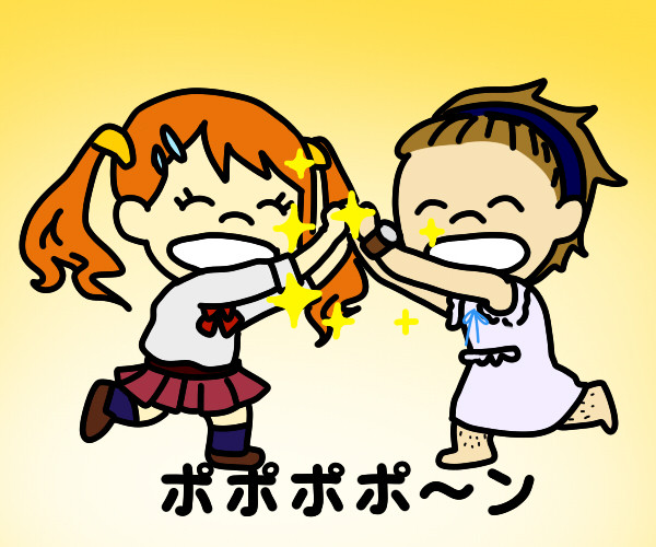 あなるとゆきあつがぽぽぽぽーん
