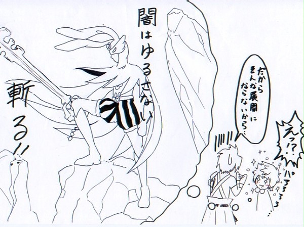 闇(あく)は許さない、斬る！