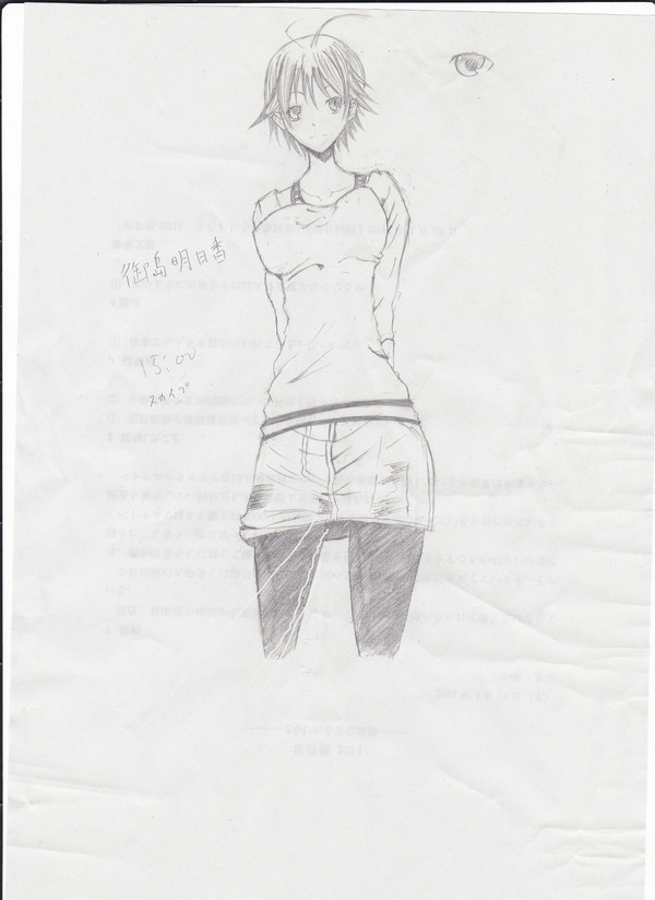 落書き