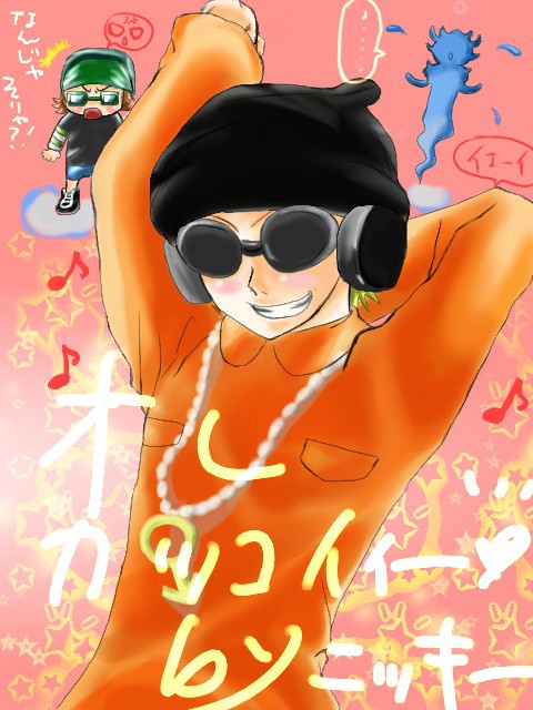 ニッキー