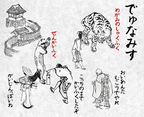 裏サンド西門前