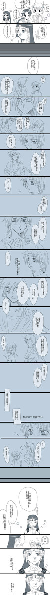 ピンナップありがちネタ（ネタバレ・捏造有）
