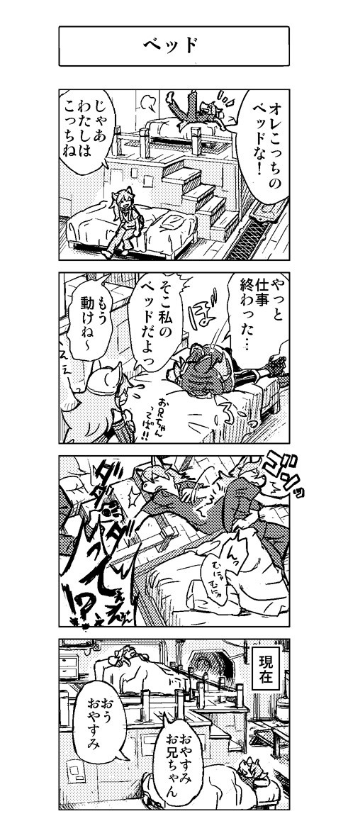 ベッド
