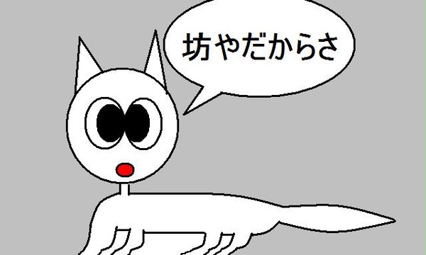 ブランカです・・・・・＿|￣|○