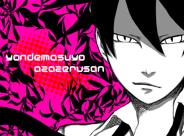 akutabesan