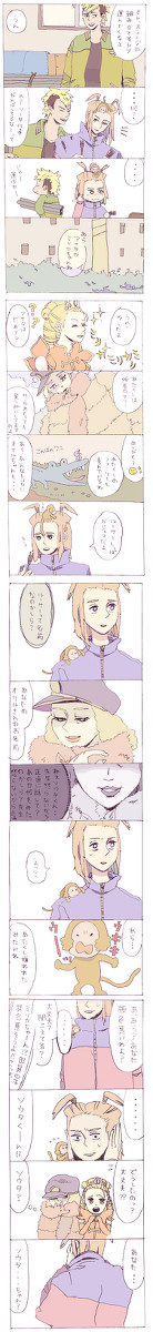 こうでこうでこーだったらモンモン
