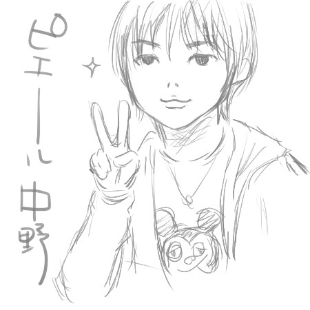 凛としてないらくがき