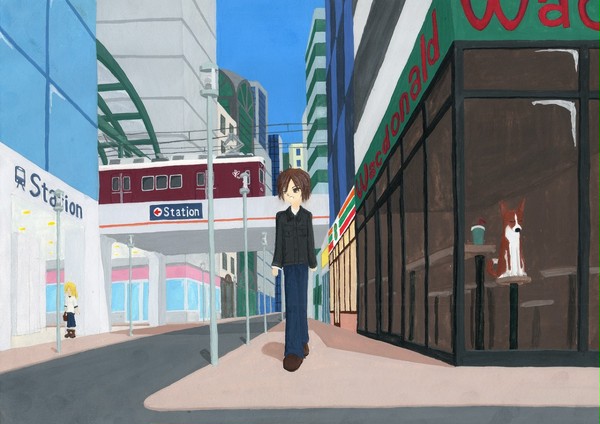 街