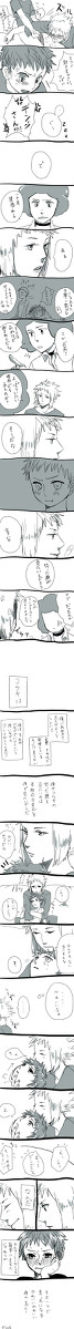 【腐向け】デンジさんのわがまま【デンコウ】