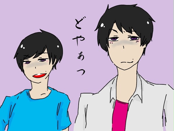 どや顔のお二人