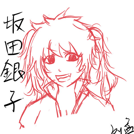 パー子