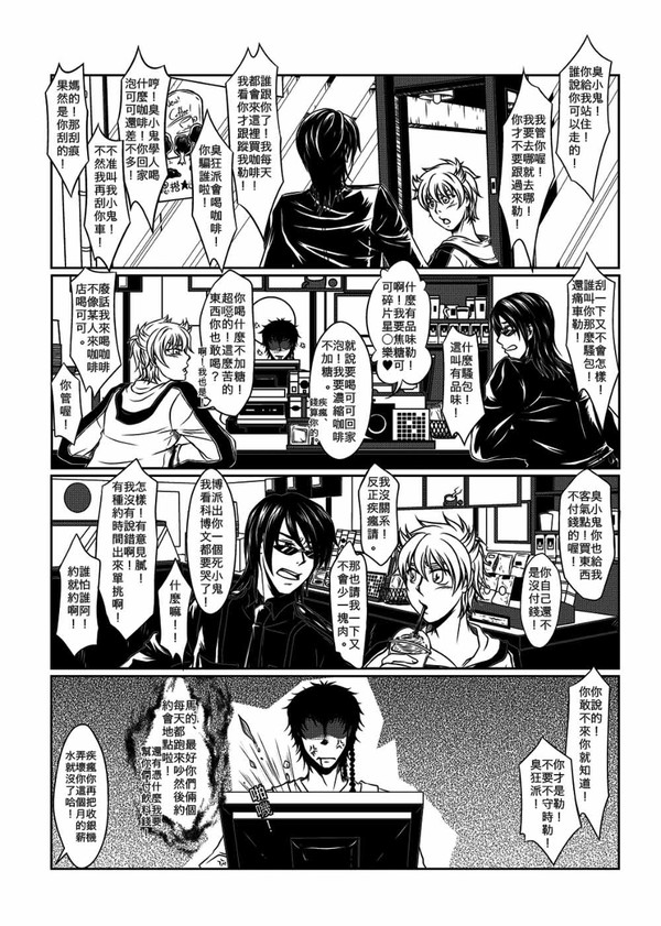【中国語注意】ポンデが欲しい
