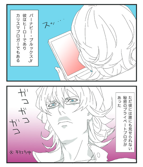 【腐向け】人生を詰んだ【兎虎】