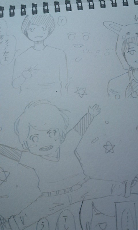 らくがき