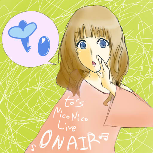 生主さん