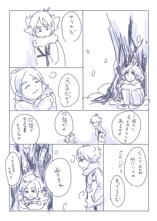 人格アツヤはめんどうみがいい