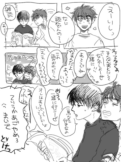 かまってちゃん結人