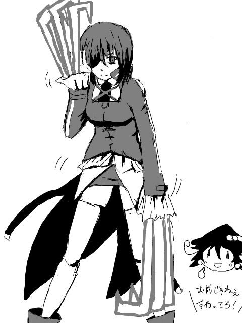 黒い魔法少女
