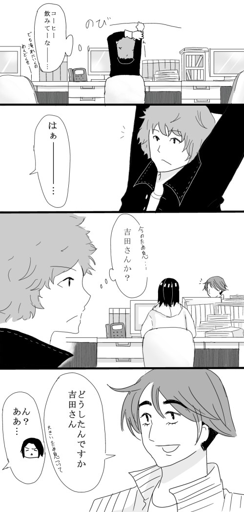 手錠案