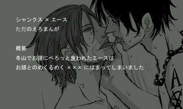 シャンエー 腐向け