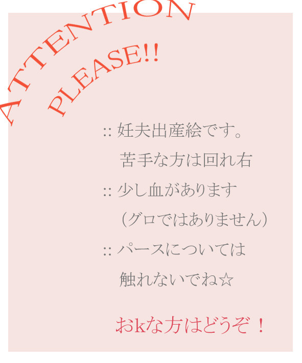苦しいんだよッ!