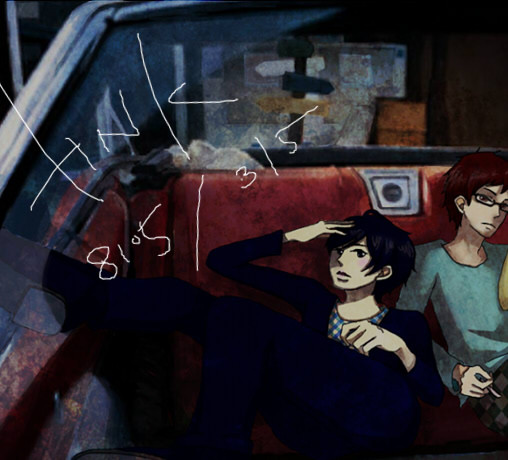 見えなくても車