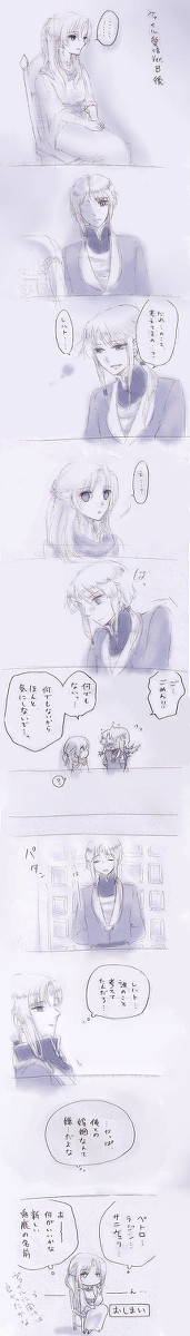 ヴァイル愛憎B後の