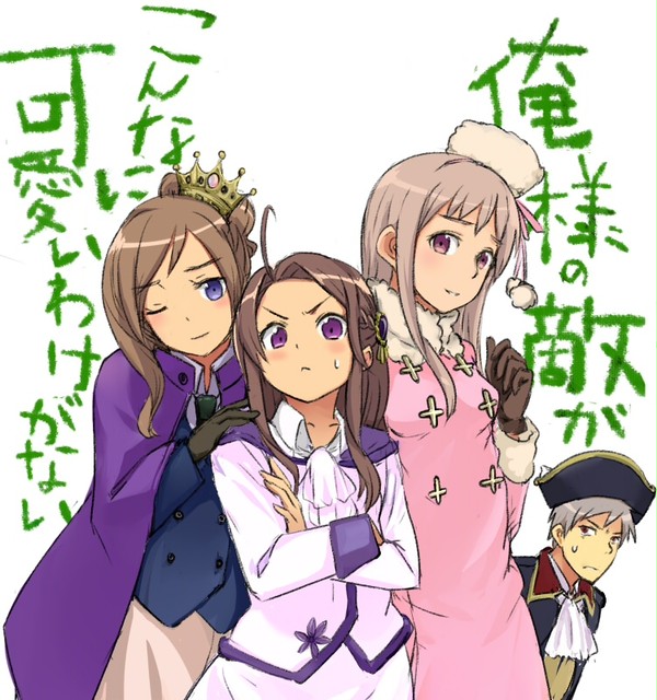 \ペチコートの陰謀だ!!/